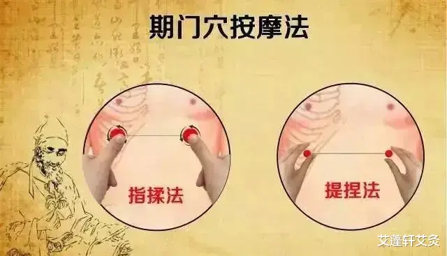 穴位|揉了这个穴位，才知道自己憋了多少气！！