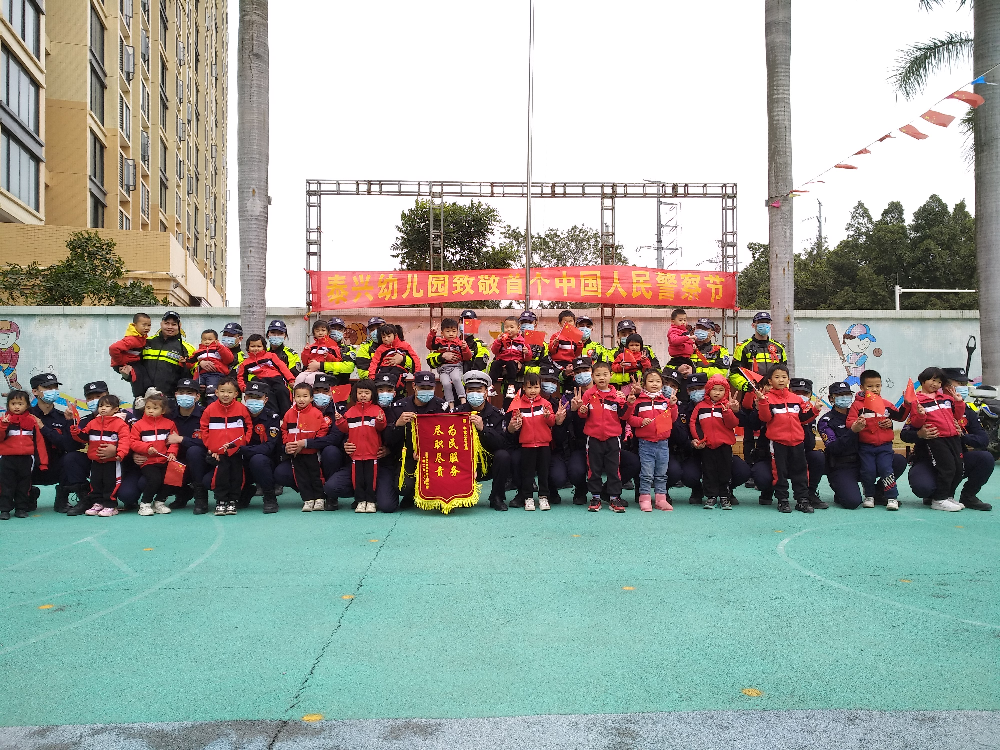 东莞交警 【平安春运  交警同行】----春运“爱心驿站”启动，交通安全宣讲进校、进企业