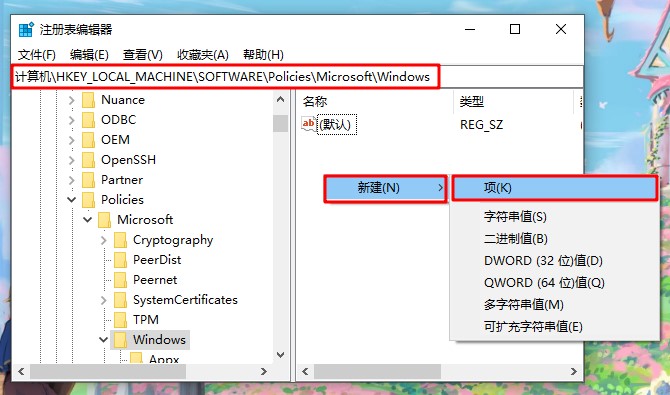 Win10|安装win10后，我关闭了这几个功能，电脑好用太多了！