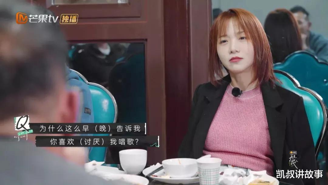 凯叔讲故事|她是初代超女,结婚6年,离婚2次:“你已经不会让我快乐了。”