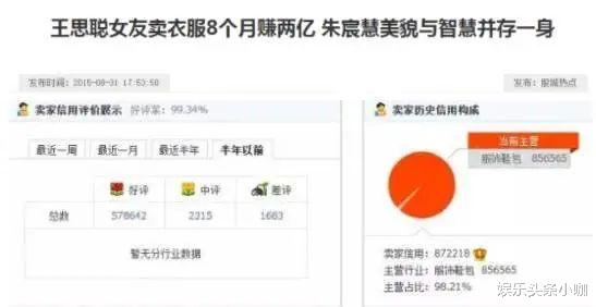 雪梨|又一顶流凉凉！央视下场开撕…