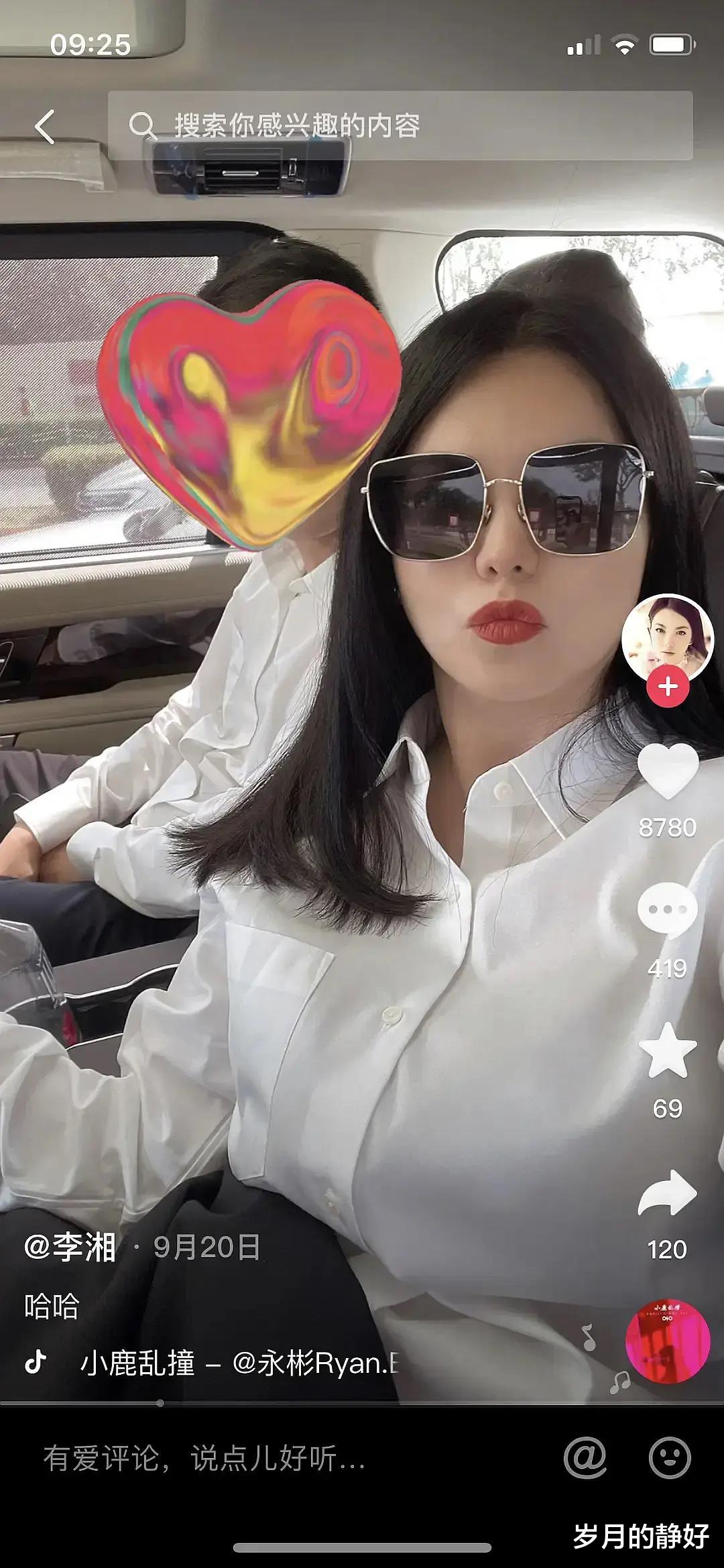 李湘|王岳伦发疯因为李湘领证?7月离婚疑似9月就与鲜肉官宣