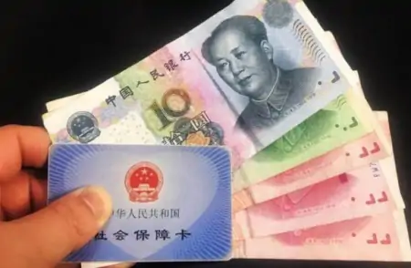 社保 社保还没有交满十五年？“恭喜”你，新规定下发，2021年这样处理