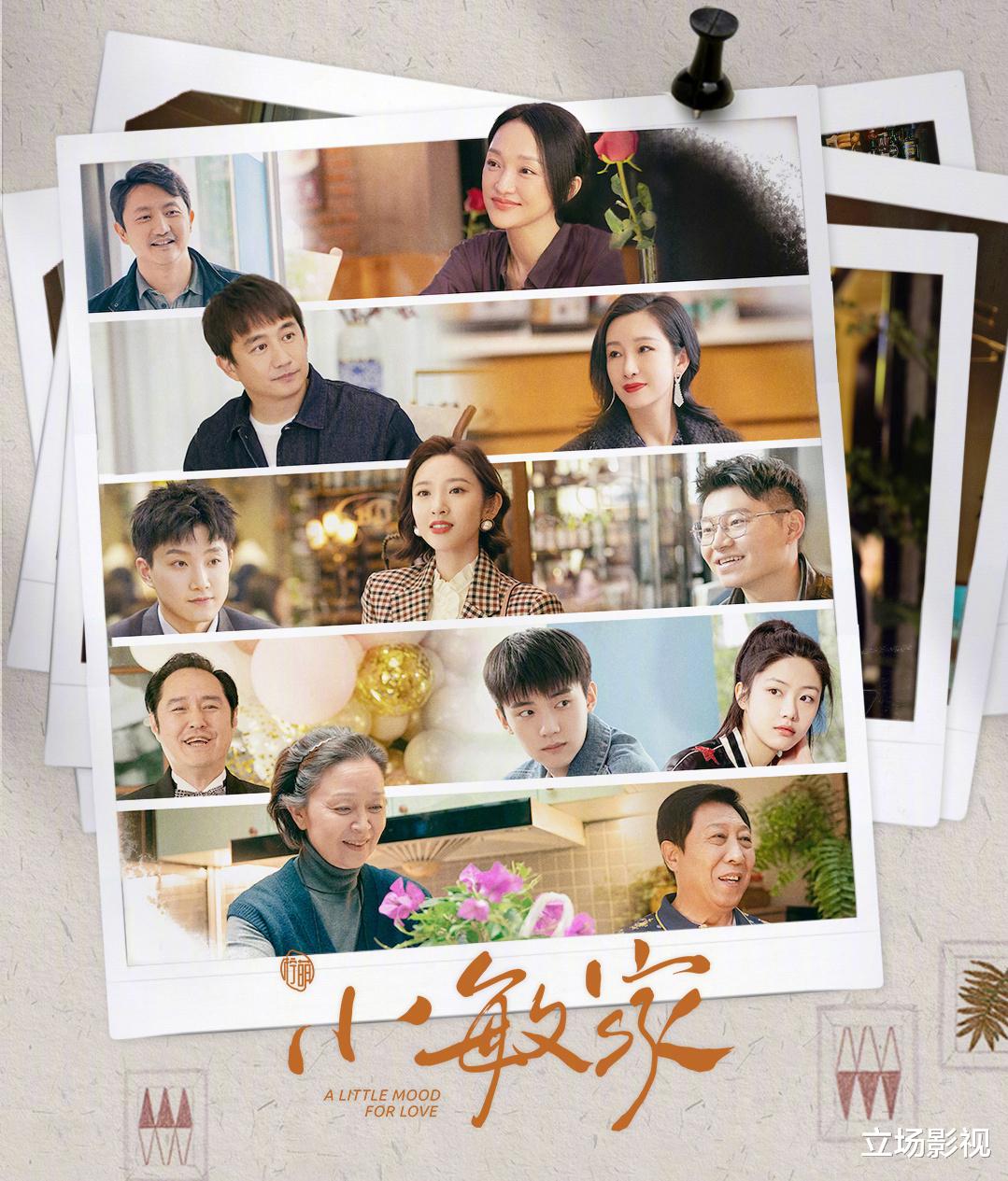 教师|谍战剧《对手》，一个教师一个出租车司机垫钱搞谍战，观众：清苦