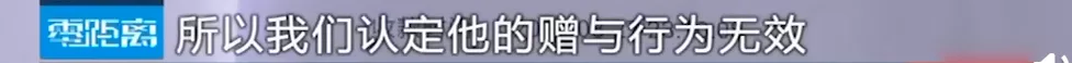 四川女子被白嫖20年,最后赔给原配320万:她这一招,真狠!