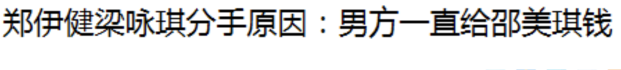 林志玲|“顶级港圈美人”邵美琪：“双琪夺面”大败后，56岁的她令人唏嘘