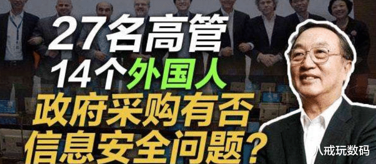 联想|吃瓜群众看联想电脑