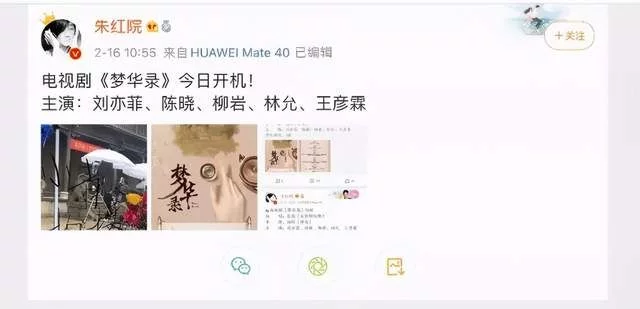 劉亦菲資源不受《花木蘭》影響，新劇流量鋪路，影後為她做配！-圖5