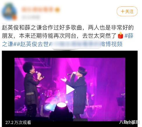 薛之谦|陈砺志曝赵英俊抗癌内幕：薛之谦帮他联系医院，全世界买抗癌药