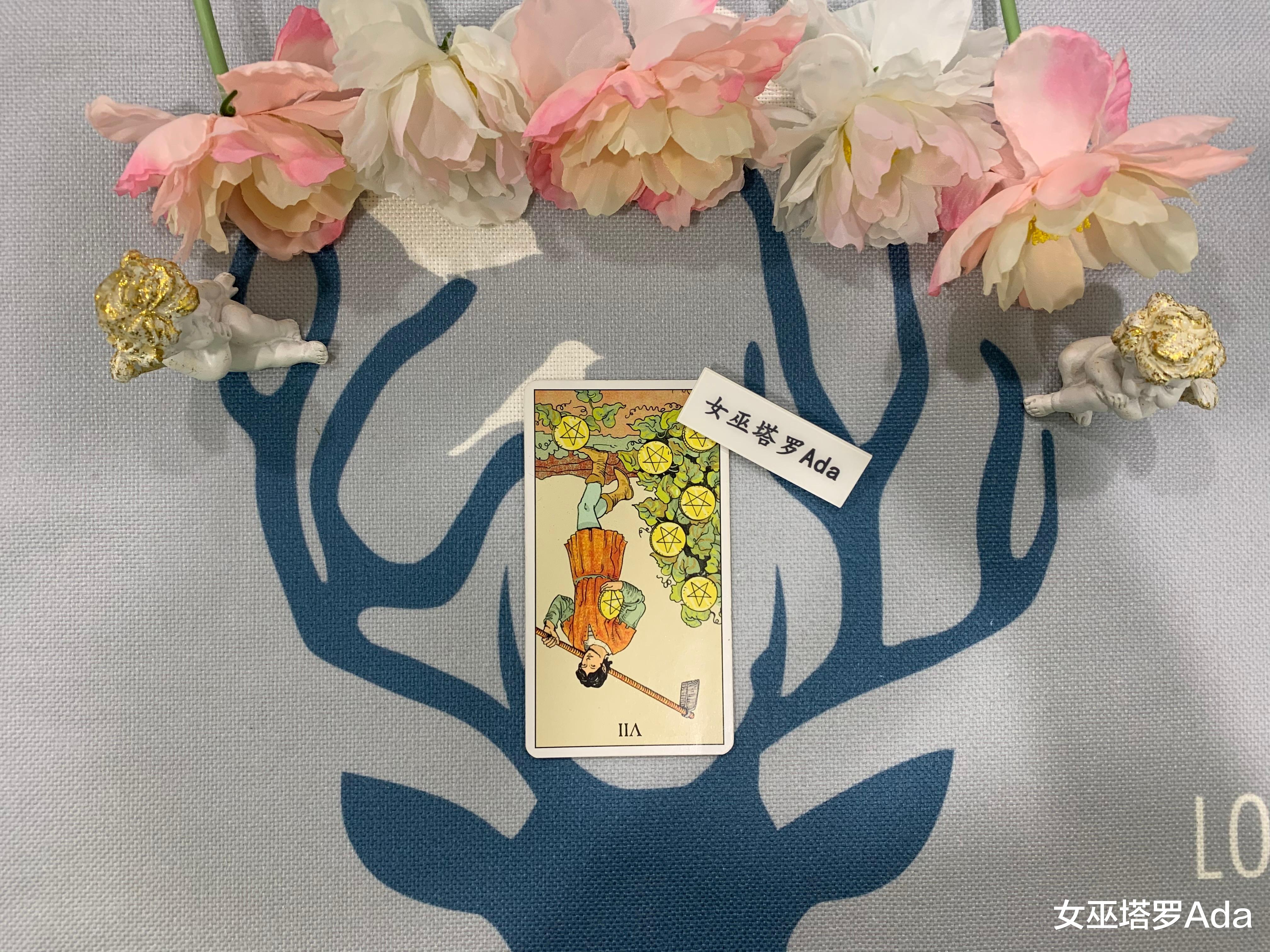 女巫塔罗Ada|女巫塔罗，双子座8月上旬感情运势：灵魂伴侣，奇妙缘分产生隔阂