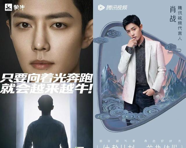 肖战|直播5分钟引1400万人观看，肖战用一首歌的时间拿下“三剧两广”