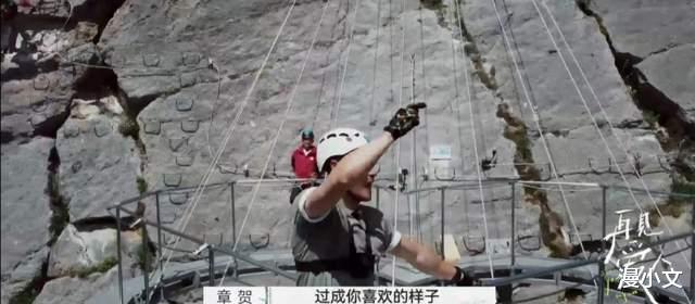 漫小文|《再见爱人》：没有爱情的郭柯宇，现在谈恋爱还来得及吗？