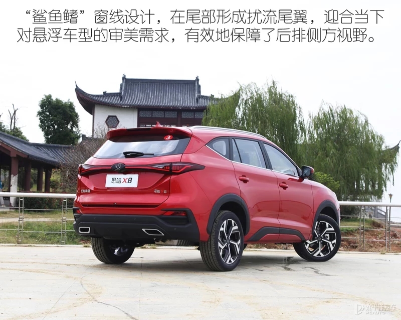 江淮大六座SUV 思皓X8 搭載1.5T發動機-圖3