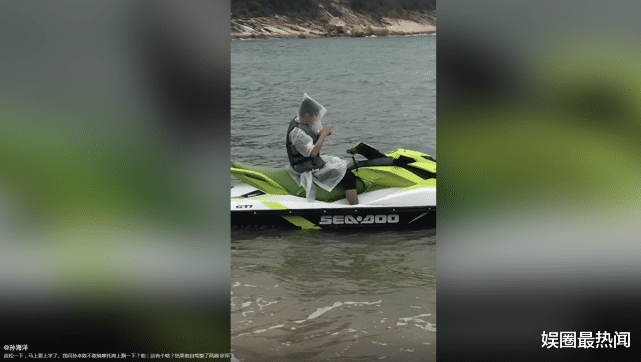 |孙卓学校已确认，孙海洋带其出海放松，网友：女婿果然不是一般人