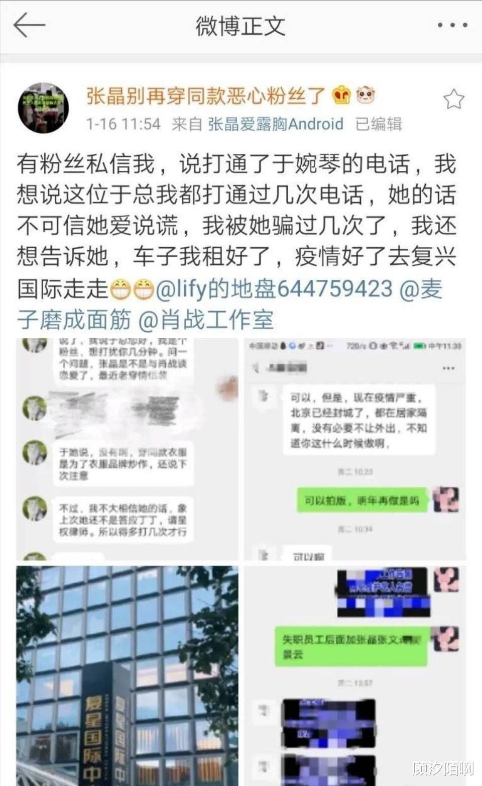 肖战|肖战春晚节目不保！曝报警事件引负面消息剧增，央视也只能低头？