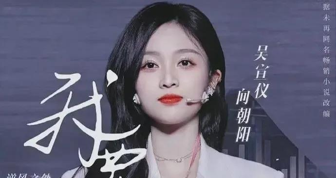 张哲瀚|张哲瀚,吴宣仪龚俊,纪凌尘阚清子,董子健成资源咖出圈模板?