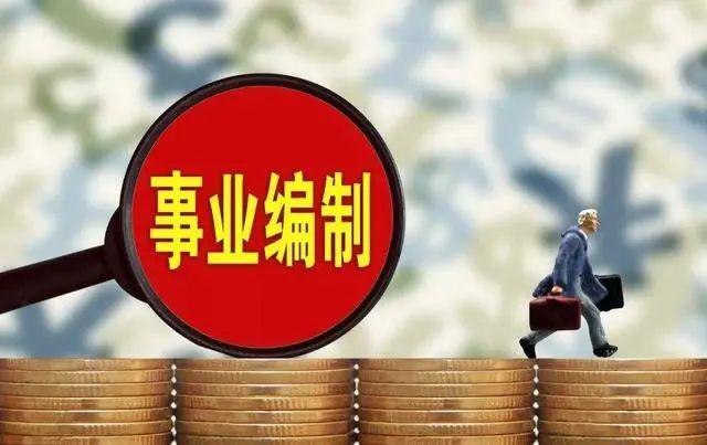 教师|铁饭碗待遇越来越好，相关通知已经发出，工资将又一次往上涨