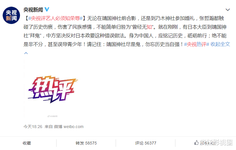 蔡徐坤|不追星、打脸资本，全网吹爆的“河南卫视”又来了