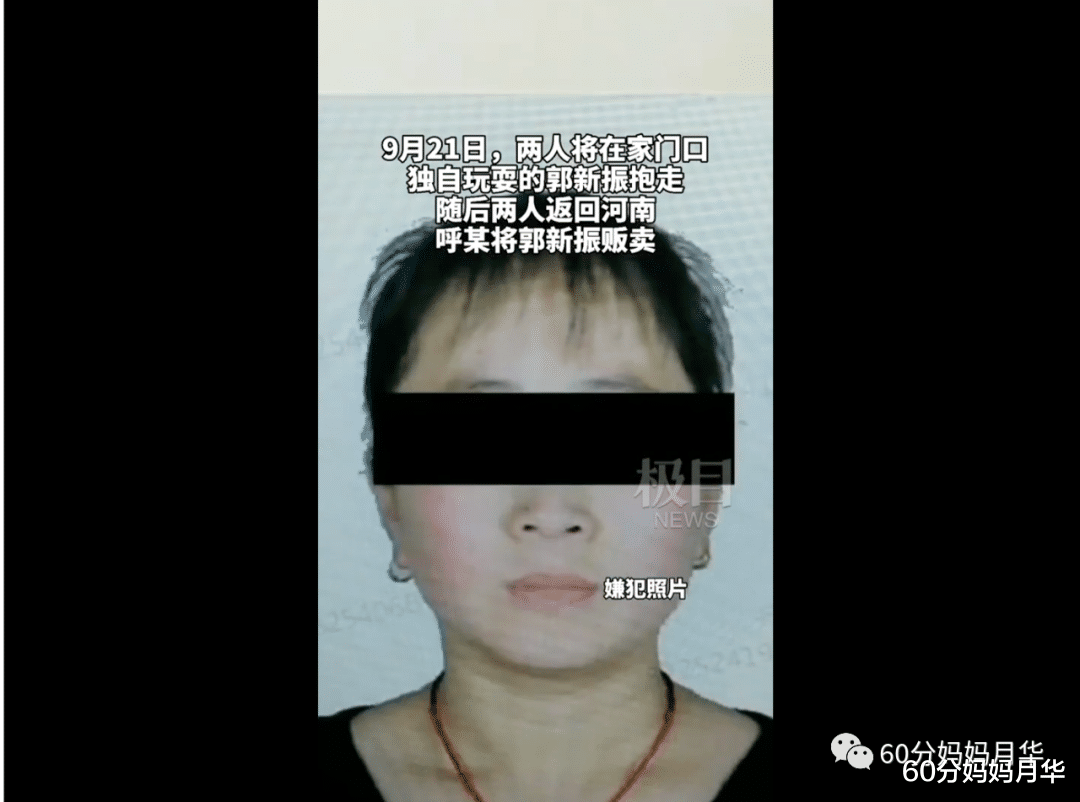 60分妈妈月华|爆哭，24年50多万公里的奔波，“刘德华”终于一家团圆