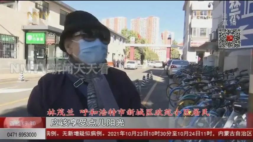 呼和浩特这十几棵大树该“理发”了!遮挡阳光 低层住户犯愁...