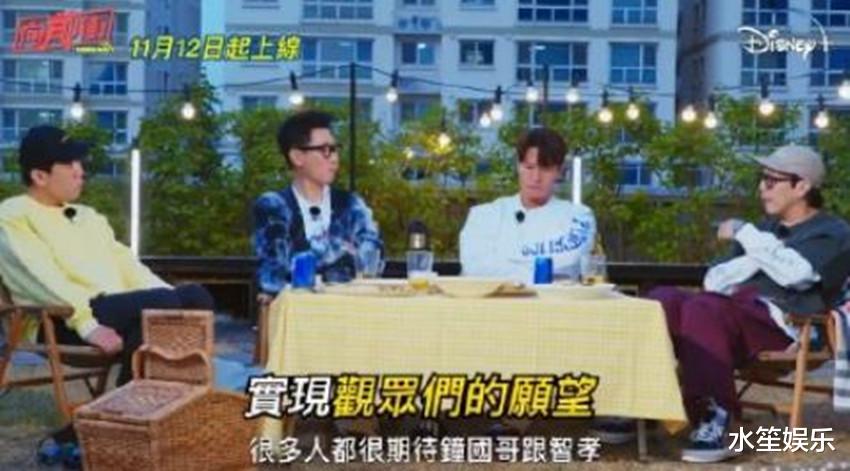 宋智孝|RM衍生节目真敢拍，现场为金钟国宋智孝办婚礼，哈哈一语道破真相