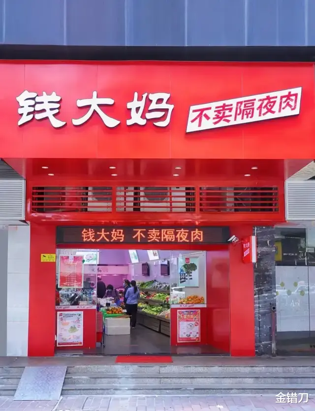 人物设定 有人9天倒闭，有人亏掉一套房！靠卖肉一夜爆火的美梦，该醒醒了