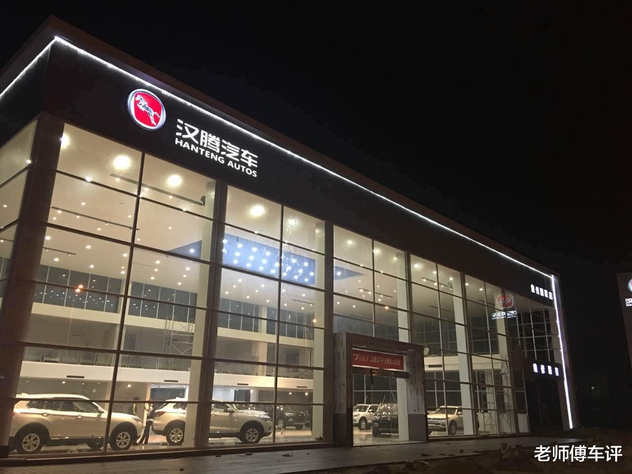 凌渡|比停产还难受的国产车企,俩月才卖出118辆,仅靠一款车苦苦支撑