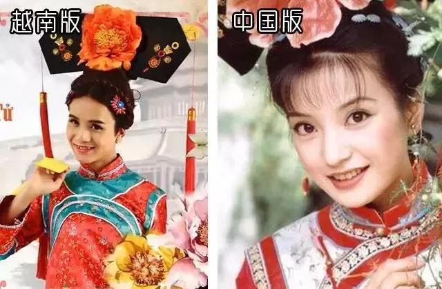 电视剧|看看越南翻拍的国产古装电视剧：来吧，朕不能一个人瞎！