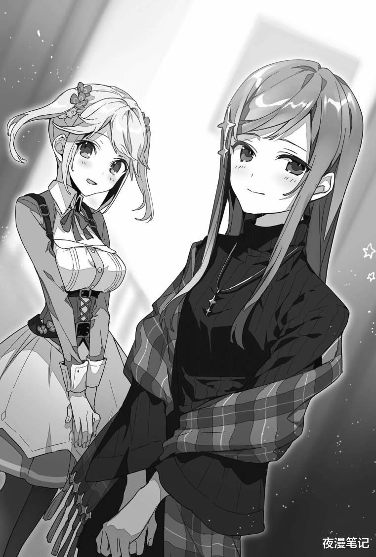 魔力|暗殺者男主養妹子當助手！金毛妹被男主撿回家，藍毛妹被男主領養！