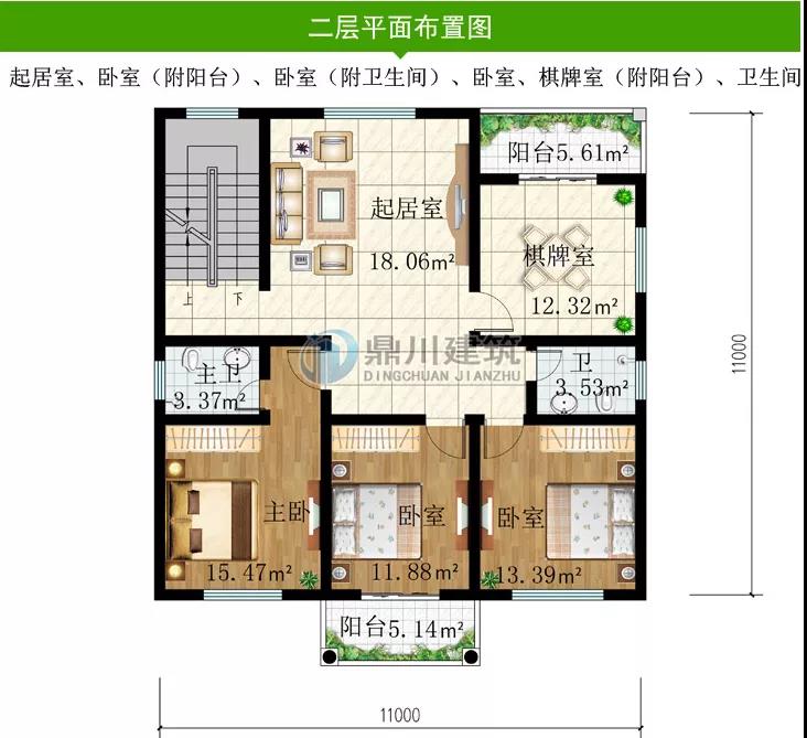 |12栋开间11米农村别墅,盖漂亮的房子