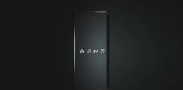 荣耀magic|荣耀首款折叠屏将于1月10日发布，主要参数已确认，价格感人！