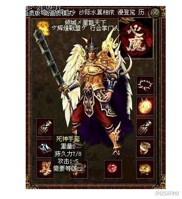 传奇世界|传奇世界：铁血版本中那些“强到离谱”的战士神装