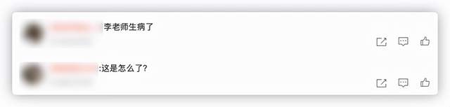 李志舆|85岁老戏骨逝世！生前已病到骨瘦如柴认不出，众明星学子发文悼念