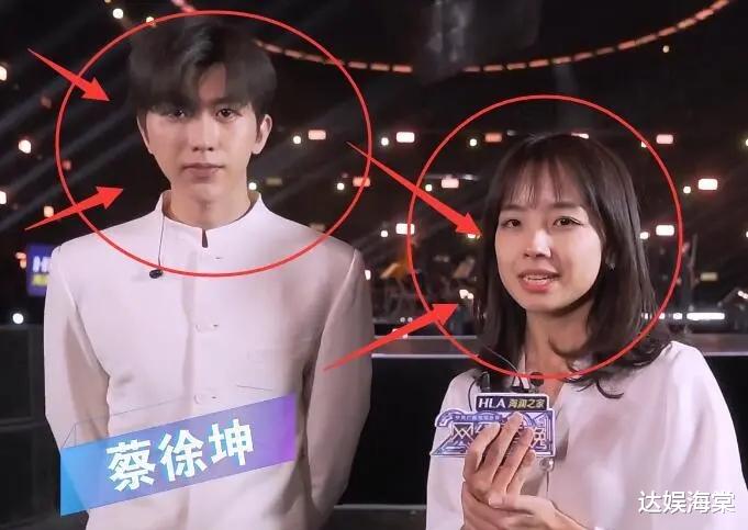 王冰冰|顶流蔡徐坤碰上央视王冰冰，“照妖镜”下，这颜值确定差8岁？