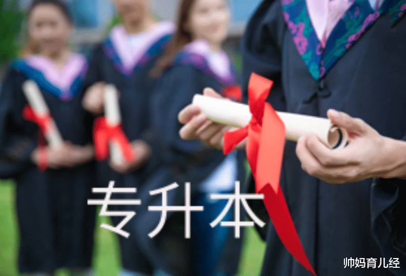 帅妈育儿经|3家正部级央企秋招即将开始,待遇比肩公务员,对大专生友好