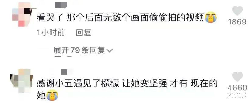 张檬|官宣！恩爱情侣宣布喜讯！恭喜呀