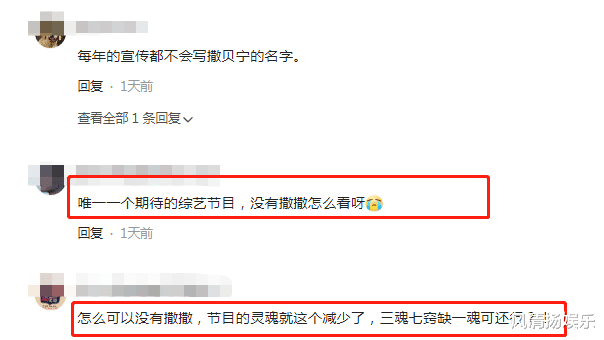 明侦7|《明侦7》嘉宾阵容曝光，老成员剩3位，灵魂CP被拆，老粉没欲望追