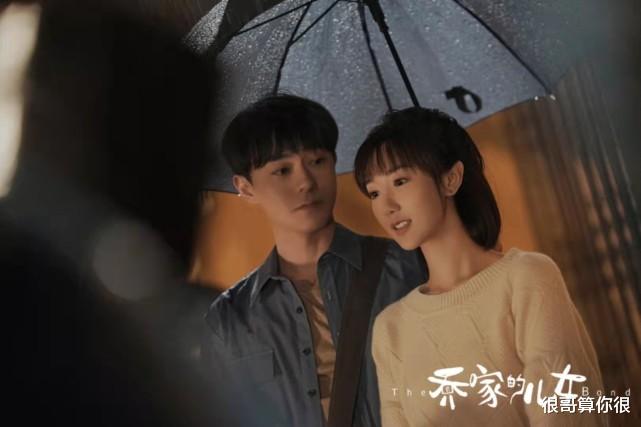 娱乐圈|《乔家的儿女》收官,三位配角成功出圈,唐艺昕的演技为何被质疑