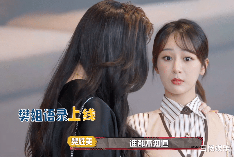 朱孝天|《萌探探探案》：樊胜美谈婚姻问题，邱莹莹应勤买婚房