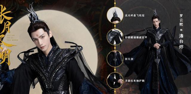 长月昭明|《长月昭明》这么燃，颜值只是其次，国风版的服装造型太美