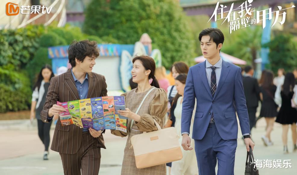 住在我隔壁的甲方|又一小甜剧开播成黑马，轻松搞笑看点十足，连追8集停不下