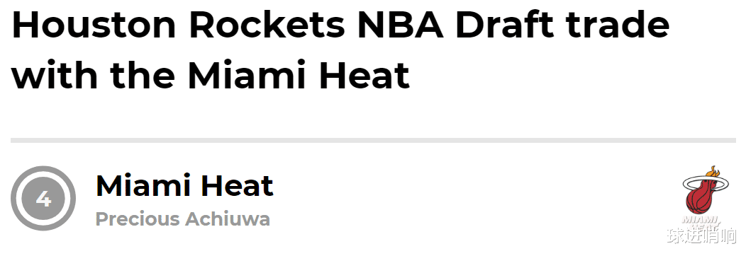 佳能 交易23号和24号签？美媒送火箭7大方案，四队1换1，三队2换1