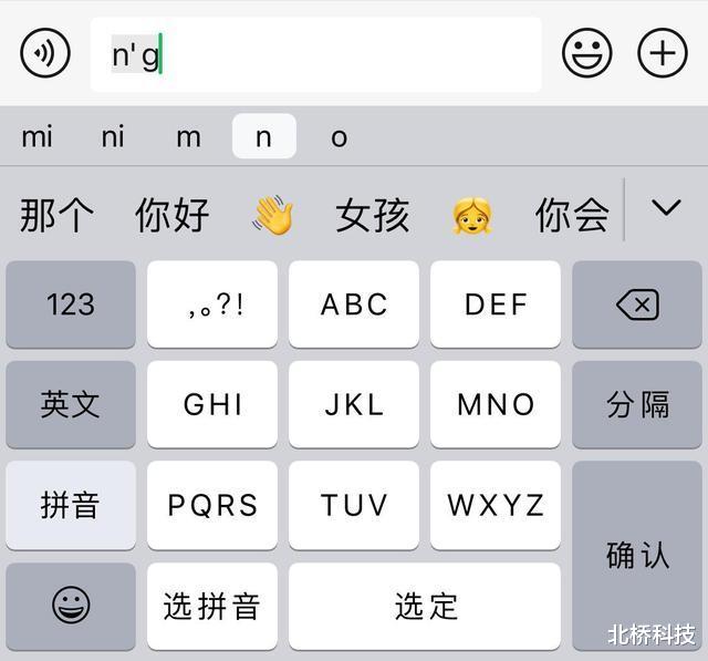 历史揭秘|为什么曾经很火的五笔输入, 最后还是输给了拼音？其实原因很简单