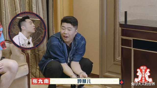 尚九熙|尚九熙被德云团综节目组“欺负”,张九南替他鸣不平,九熙:没事