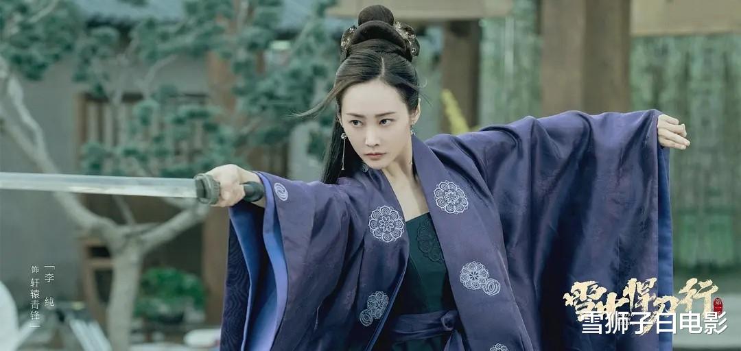 张若昀|《雪中悍刀行》将播，张若昀、王倦再度联合，众星云集，大剧预定