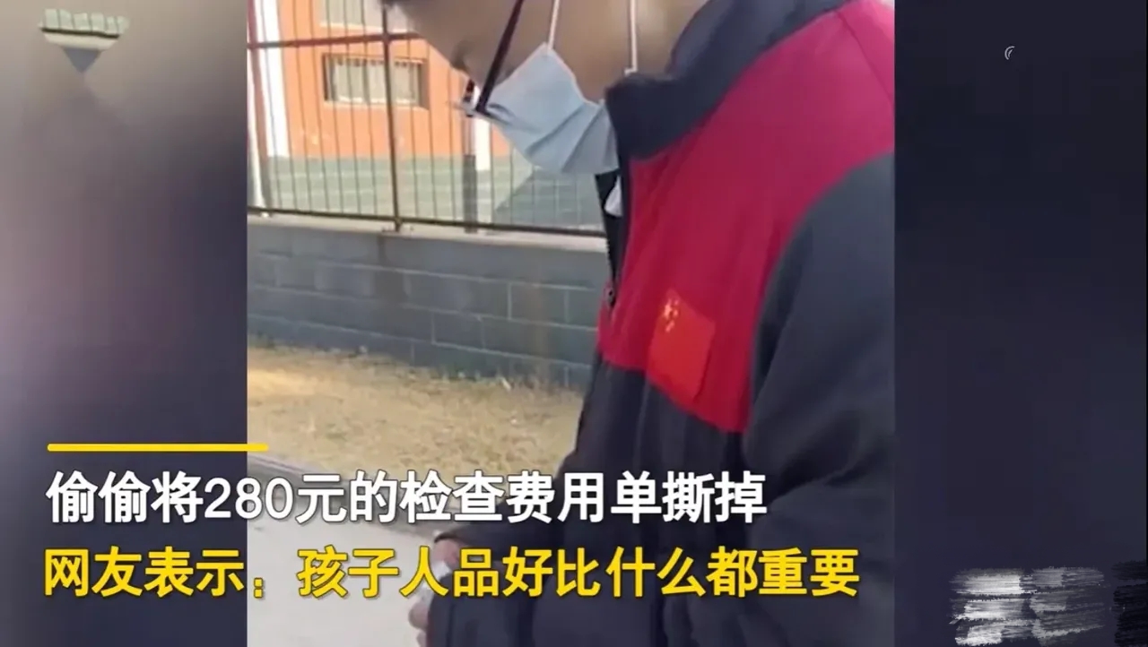 16岁儿子掏耳朵不小心被撞流血,检查完后把账单撕掉:不想让他挨父母训