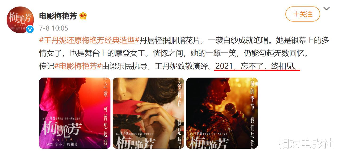 梅艳芳|梅艳芳评分最高的7部影片：《审死官》排名第6，第一名至今令人难忘