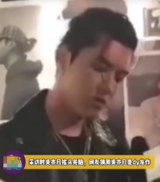 吴亦凡|曝吴亦凡精神错乱，吴妈求助无门认都美竹儿媳，其爸爸浮出水面