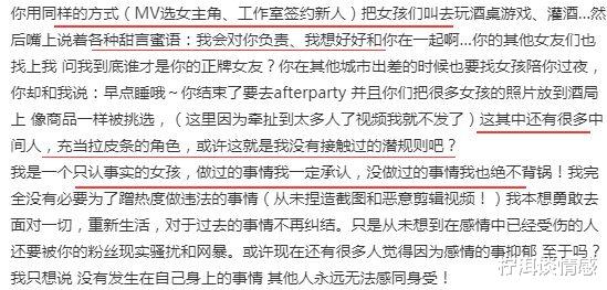 柠洱谈情感|演完《老炮儿》5年了，对台词产生误解后的吴亦凡，现实中被抓了