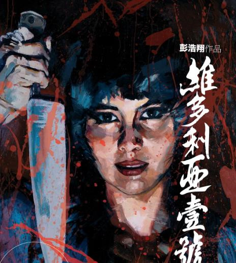 |至今都有阴影的10部华语恐怖片，最后一部堪称国产恐怖片界的天花板